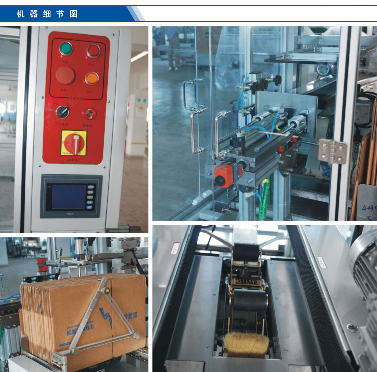 1683167810159626.png 自動(dòng)開箱機(jī)1.png