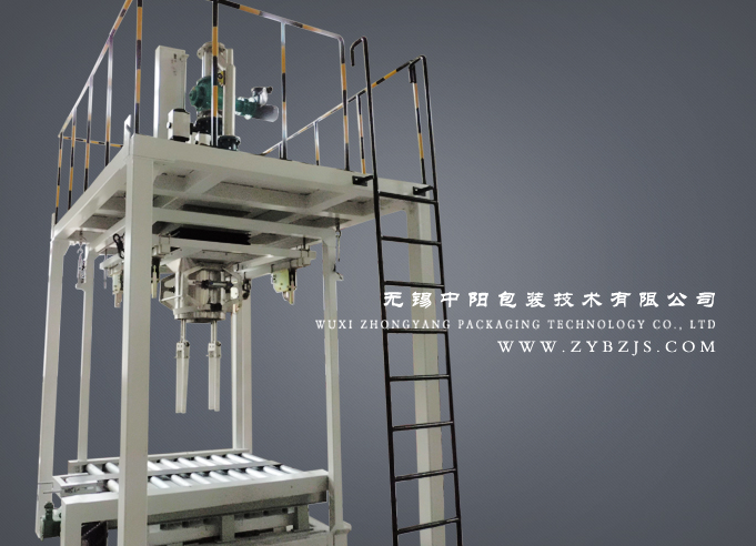 大袋包裝機-包裝秤.png